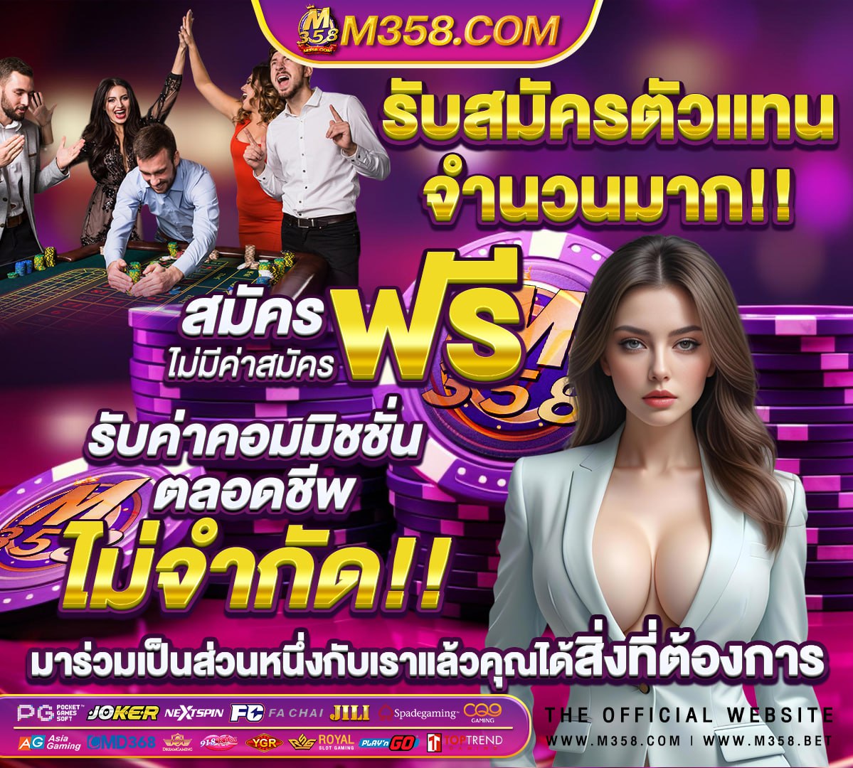 สล็อต เครดิต ฟรี ไม่ ต้อง แชร์2021ล่าสุด